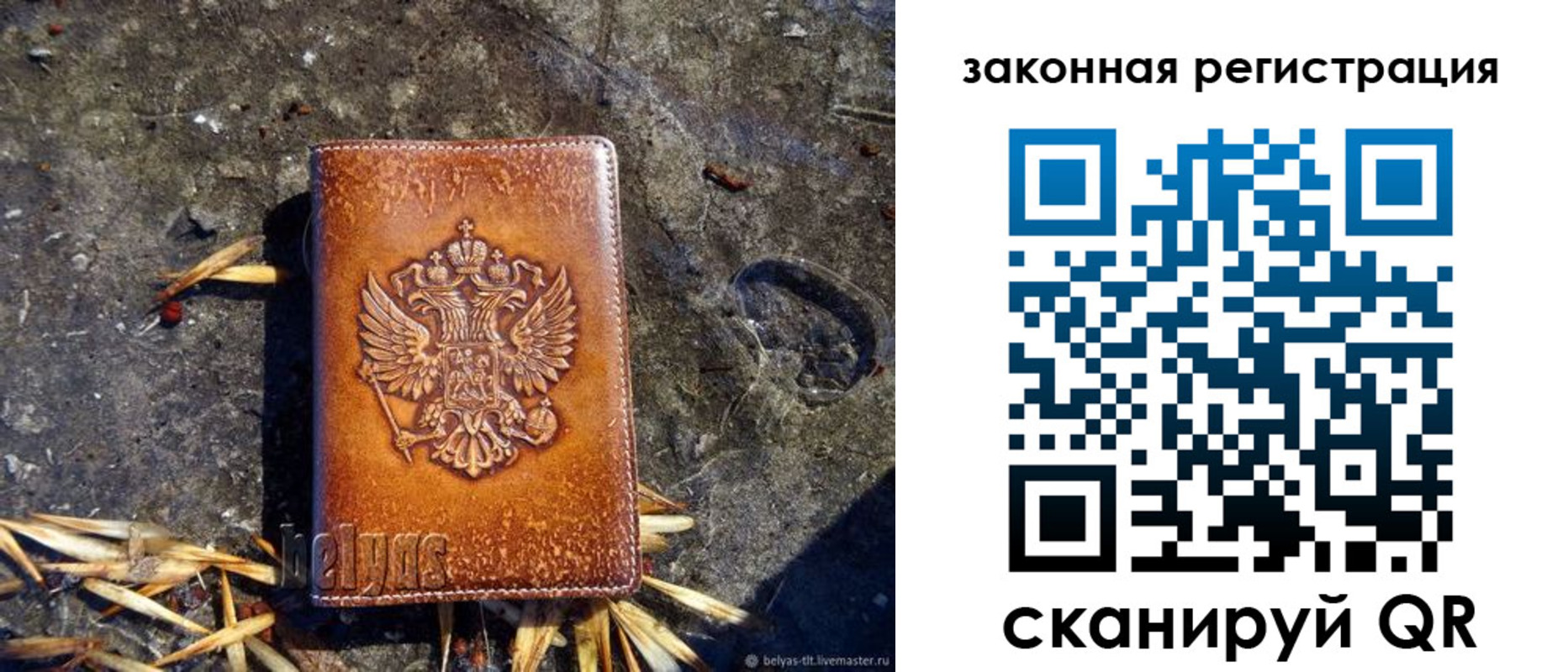 временная регистрация собственник в Уржуме