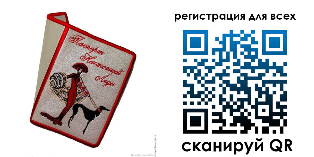 временная регистрация собственник в Уржуме