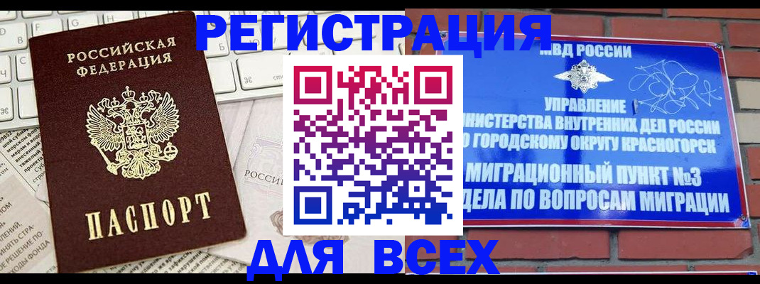 где прописаться в Уржуме