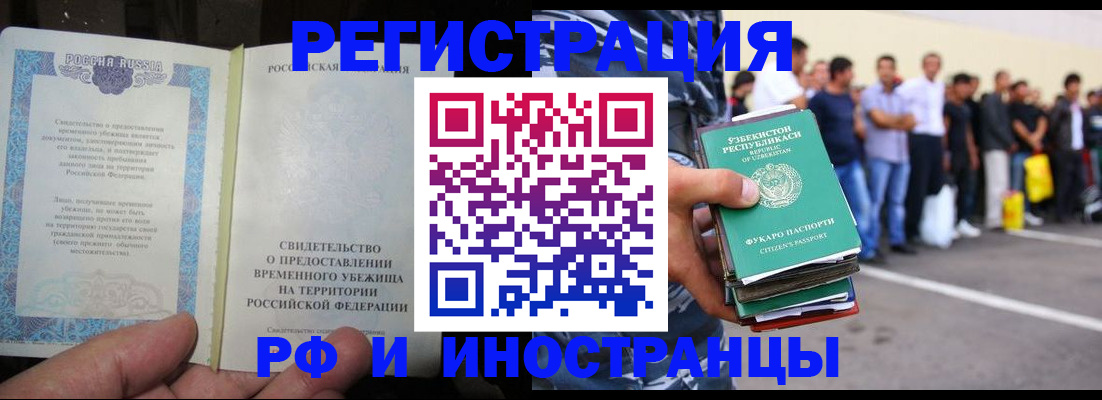 пропишу в квартире в Уржуме