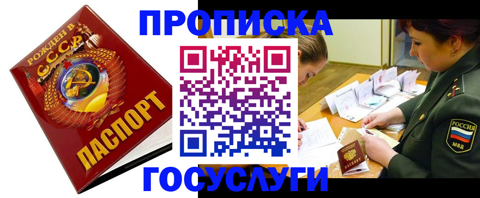 регистрация в Уржуме