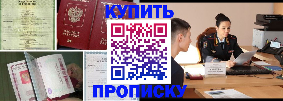 найти адрес прописки в Уржуме